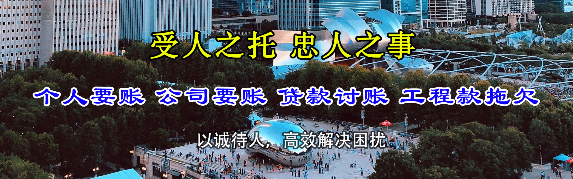 勐腊追债公司