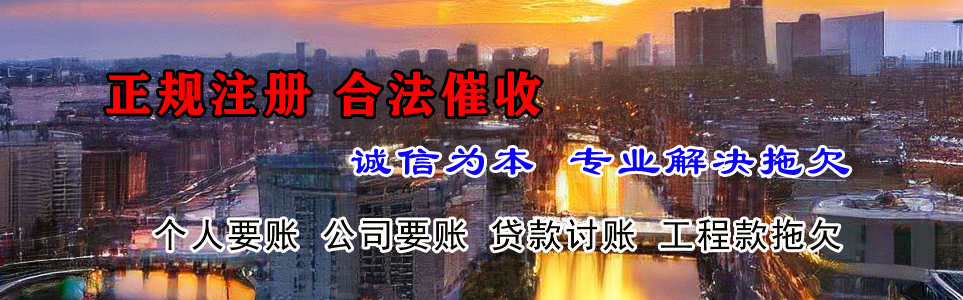 勐腊追债公司